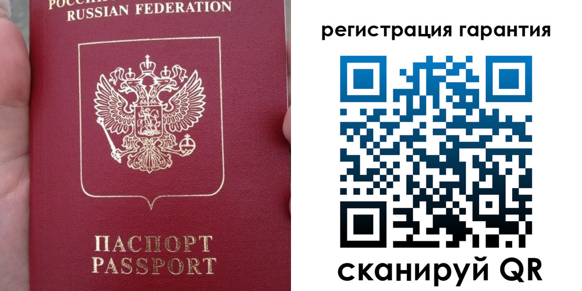 прописка ребенка в Харовске