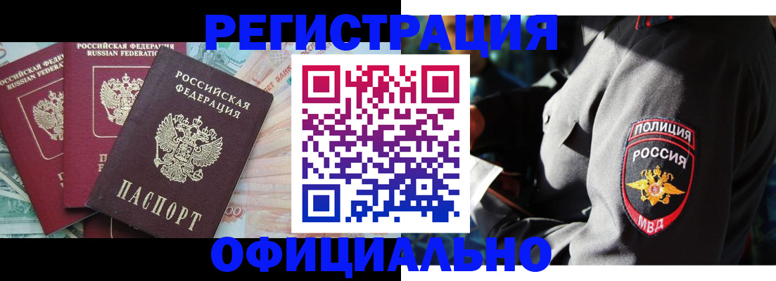 форма 3 в Харовске