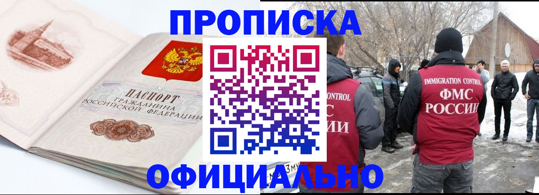 найти адрес прописки в Харовске